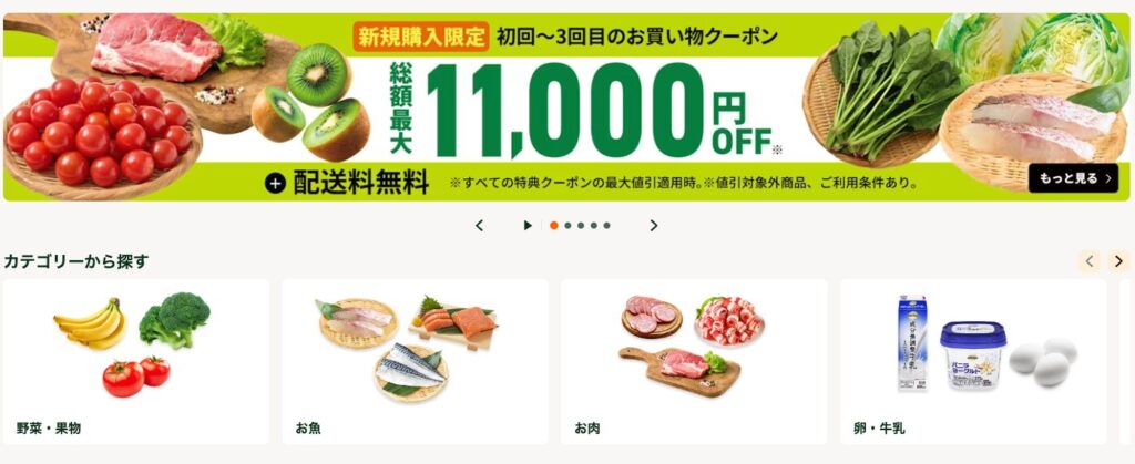 グリーンビーンズ